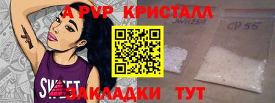 хмурый Апшеронск