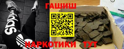 мефедрон мука Апрелевка