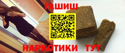 бутик Аргун