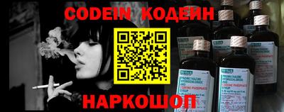 скорость Апшеронск