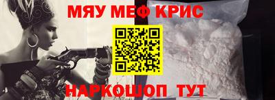 хмурый Апшеронск
