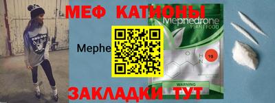 скорость Апшеронск