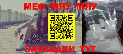 скорость Апшеронск