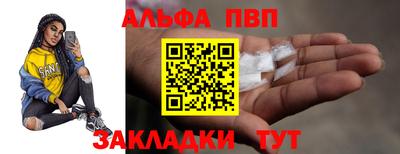 круглые Аргун