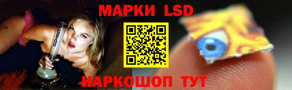 Лсд 25 экстази ecstasy  LSD-25 экстази ecstasy  Батайск  Вход с VPN 
