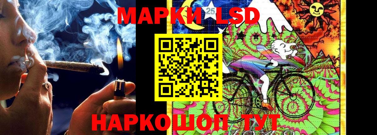 LSD-25 экстази ecstasy Батайск