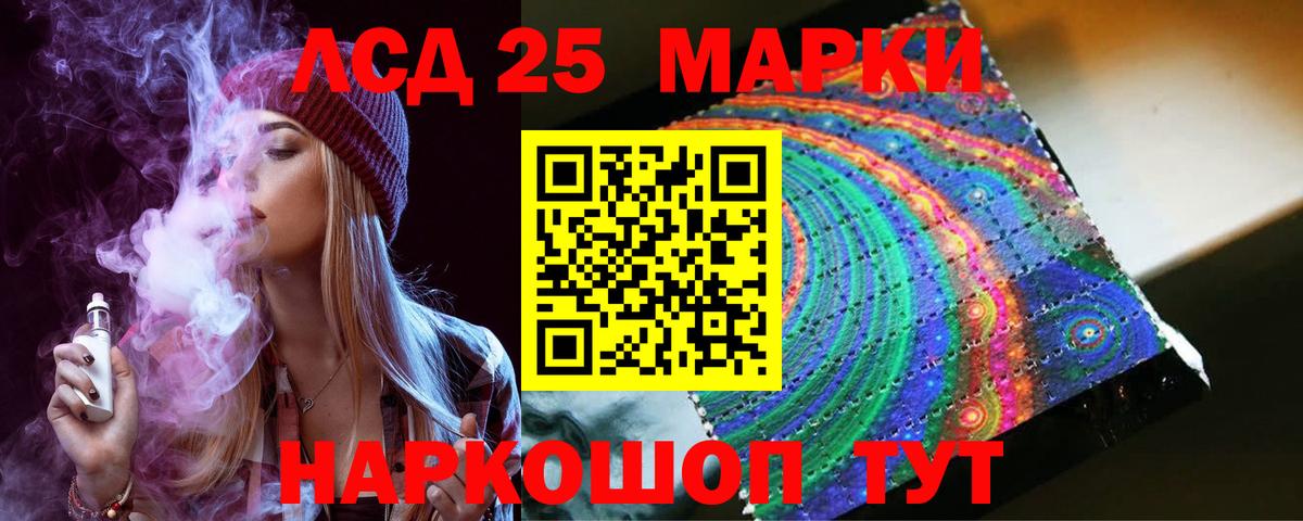 Батайск  ТГК  Вход с VPN  Alpha-PVP СК кристаллы  ГАШ  Меф МЯУ МЯУ   NBOMe  Кокаин  Марихуана  МДМА 