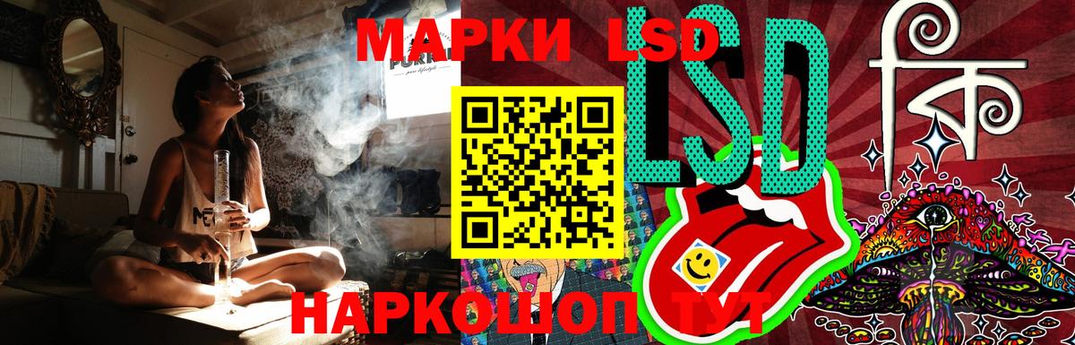 Лсд 25 экстази кислота Батайск