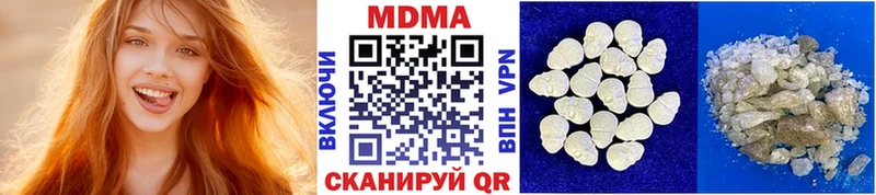 MDMA кристаллы Батайск