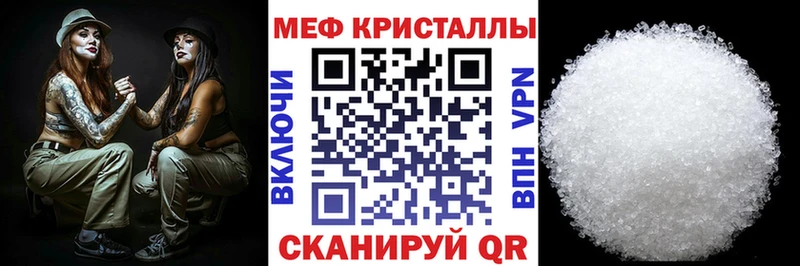 Меф мяу мяу Батайск