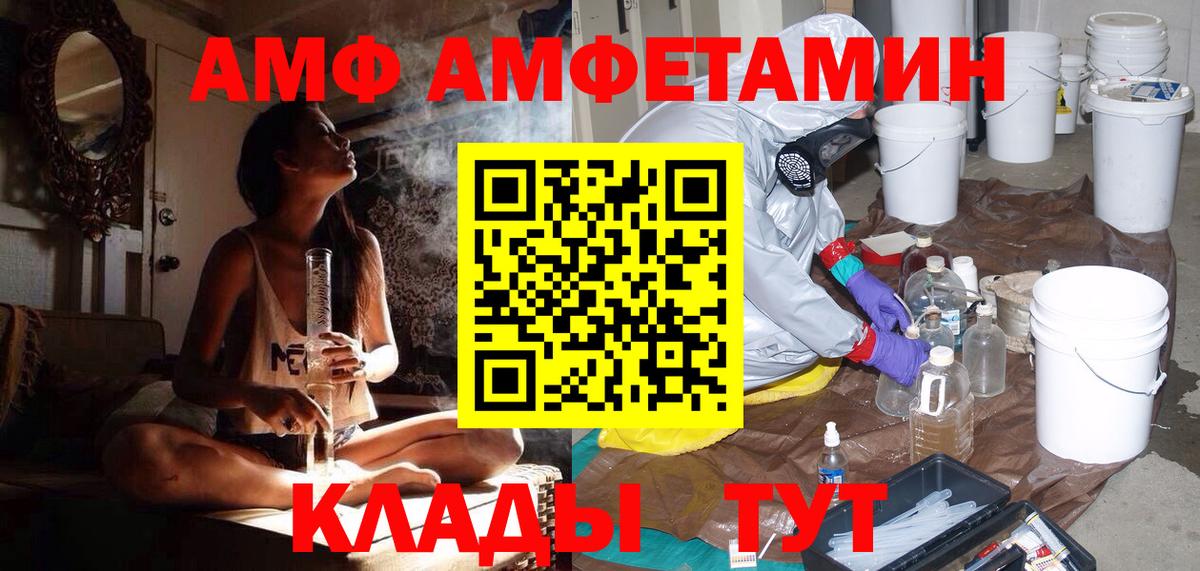 Метамфетамин Methamphetamine Батайск