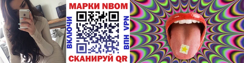 Наркотические марки 1500мкг сколько стоит Батайск