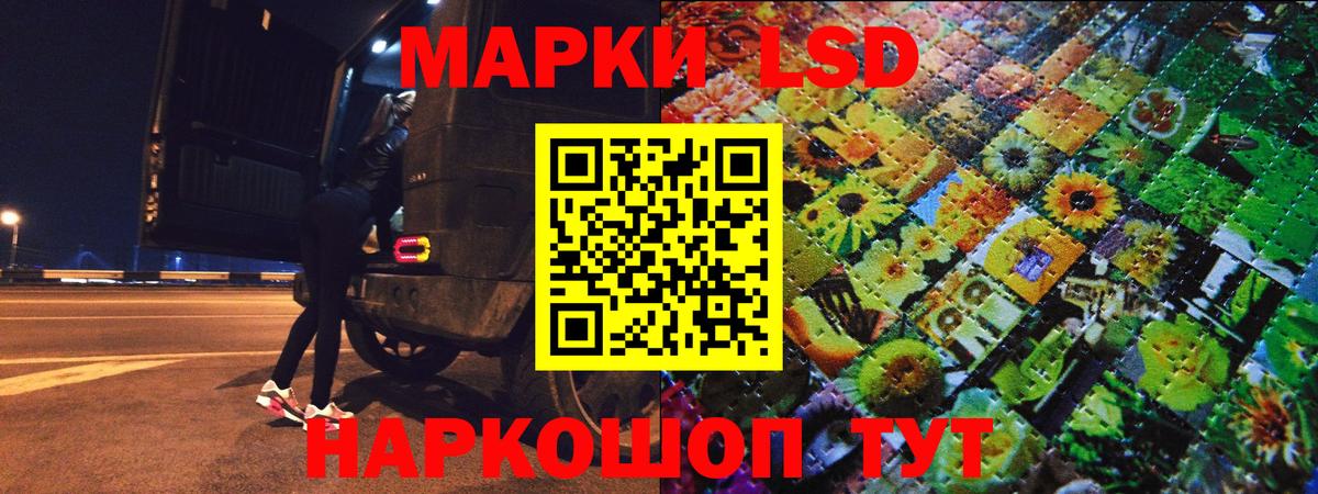 Батайск  закладка  Марки N-bome 1,8мг  Вход с VPN  Марки N-bome 1,8мг 