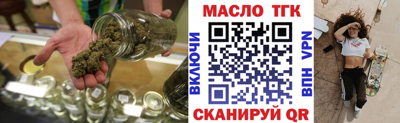 kraken ONION  как найти   Батайск  Дистиллят ТГК Wax 