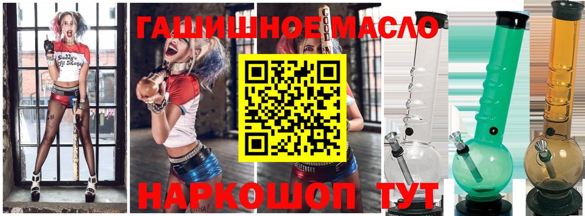 ТГК вейп  Дистиллят ТГК Wax  Батайск 