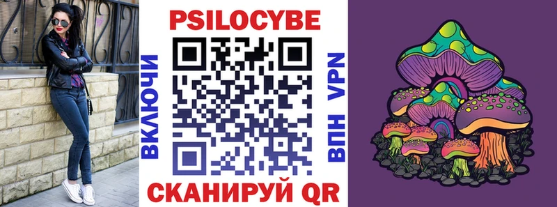 Псилоцибиновые грибы ЛСД  Батайск 