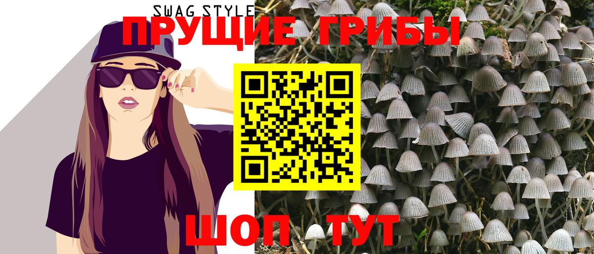 Галлюциногенные грибы ЛСД  Батайск  даркнет сайт  Псилоцибиновые грибы мухоморы 