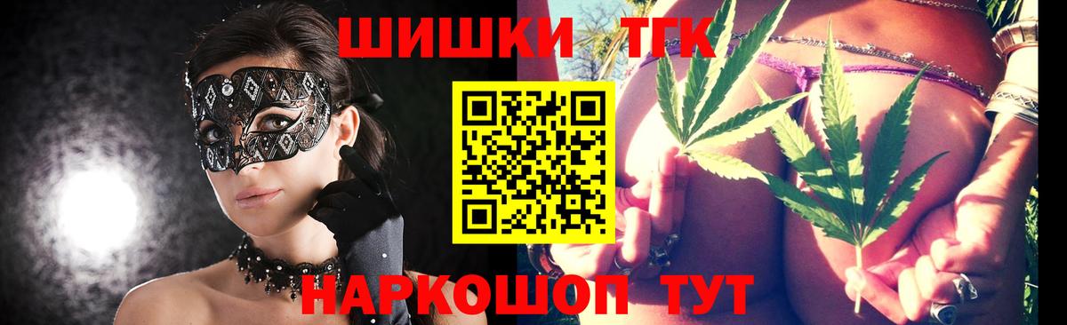 Марихуана план  Батайск  Бошки Шишки White Widow  Бошки Шишки сатива 