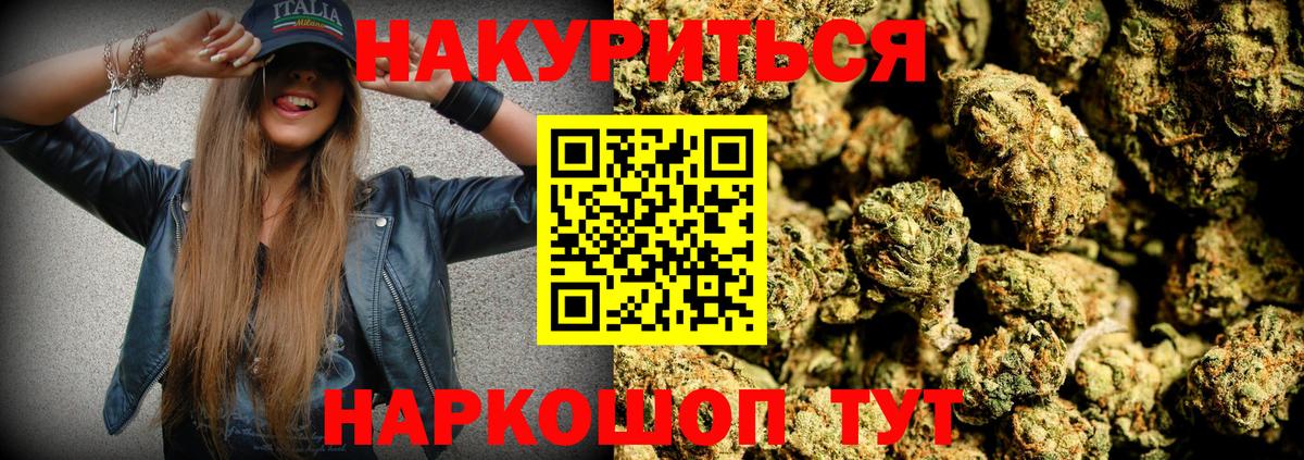 Бошки марихуана индика  Каннабис VHQ  Батайск  Шишки марихуана марихуана  Вход с VPN 